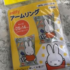 ミッフィー アームリング  新品未使用のサムネイル