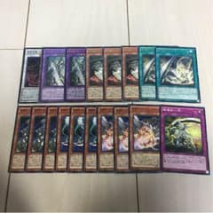 バスターブレイダーデッキパーツ遊戯王のサムネイル