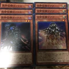 帝 デッキパーツのサムネイル