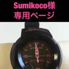 Sumikoco様  専用のサムネイル
