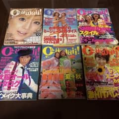 Cawaii! 2001年 5月〜10月号 浜崎あゆみ 他