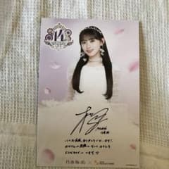 乃木坂46 川崎桜 - メルカリ