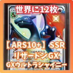 ARS9】 エンテイ プレミアムファイル2 十字ホロ 旧裏 極美品 鑑定書