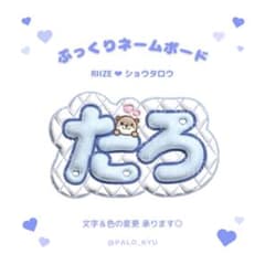 お魚 ぷっくりネームボード m63385748123_1.jpg?1724155711