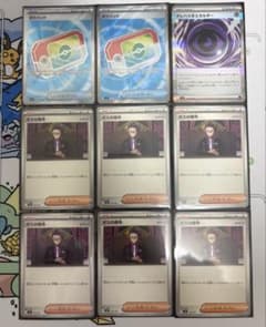 ポケモンカード ポケパッド等汎用グッズ SRまとめ売り31枚 ポケパッド SR 等まとめ売り - メルカリ
