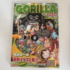 ONE PIECE 尾田栄一郎画集 COLOR WALK 6 GORIのサムネイル