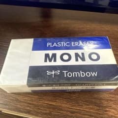 Tombow MONO 消しゴム 特大 非売品のサムネイル