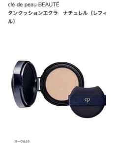 クレド　クッションファンデのサムネイル