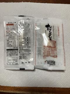 だしのもと　10袋のサムネイル