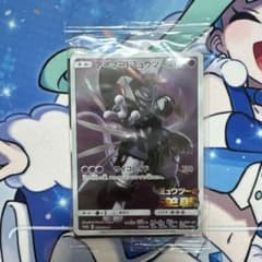 アーマードミュウツー 「ミュウツーの逆襲 EVOLUTION」 プロモ 未開封