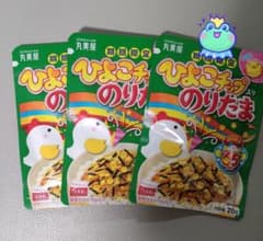 ひよこチップのりたま 3袋セットのサムネイル