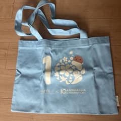 카피바라씨 10주년 기념 토트백 하늘색