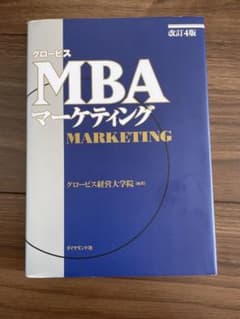 激レア☆70-80's バーバリー スイングトップ 三陽商会製/ イエロー