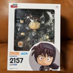 忍たま乱太郎 ねんどろいど 土井半助 土井先生 予約CP】ねんどろいど 土井半助【特典付き】 | GOODSMILE ONLINE