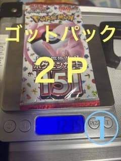 ポケモンカード 151 ゴットパック サーチ済み リザードンex sar - メルカリ
