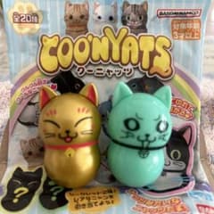 クーニャッツ　バンダイ　2種セット　⑤のサムネイル