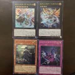 エクソシスター　デッキパーツのサムネイル