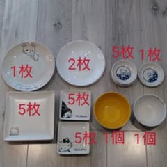 食器セット☺️のサムネイル