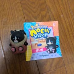 もっちりフレンズ   テレサのサムネイル