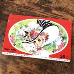 m63389309535_1.jpg?1708915314