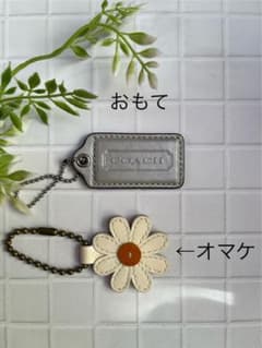 COACH シルバー キーホルダー (オマケ付き)のサムネイル