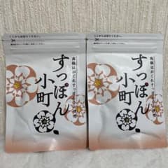 すっぽん小町 62粒のサムネイル