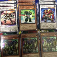 遊戯王 超重武者セットのサムネイル
