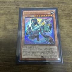 遊戯王 電磁石の戦士マグネット・ベルセリオン カードのサムネイル