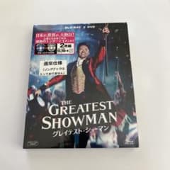 新品・未開封　グレイテスト・ショーマン ブルーレイ&DVD('17米)〈2枚組〉のサムネイル