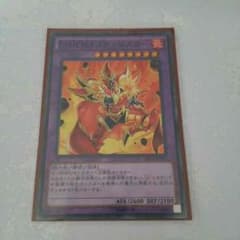 遊戯王 ノヴァマスターのサムネイル
