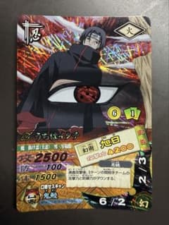 NARUTO うちはイタチ ミラクルバトルカードダスのサムネイル