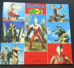 山勝ウルトラマンシリーズ ペーパーコレクションアルバム 第2弾フル