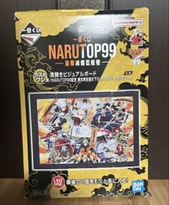 이치 반 쿠지 NARUTOP99 라스트 원상 양면 비주얼 보드 나루토