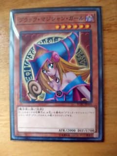ブラックマジシャンガール 遊戯王チップス（YCPC）ミレニアムのサムネイル
