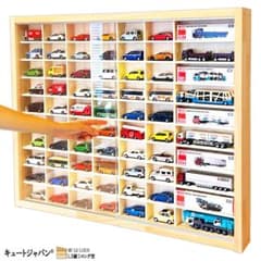 木製ミニカーケース トミカ60台・ロングトミカ10台収納 アクリル