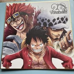 ONE PIECE 20주년 색지 최악의 세대