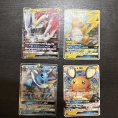 ポケモンカード GX 4枚セット まとめ売り - メルカリ