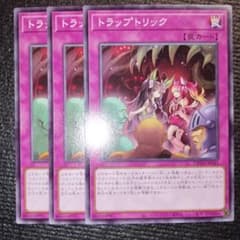 3821 トラップトリック 3枚セット - メルカリ