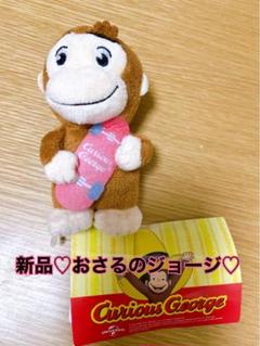 新品♡おさるのジョージ♡ポってりマスコットスケボーver.