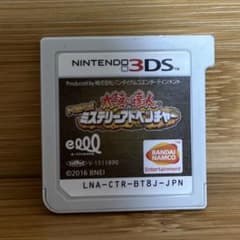 太鼓の達人 ドコドン！ミステリーアドベンチャー 3DSソフトのサムネイル