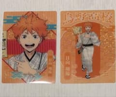 ハイキュー‼︎ 日向翔陽 トレーディングカード 京都コラボ - メルカリ