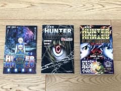 HUNTER×HUNTER 극장판 3점 세트