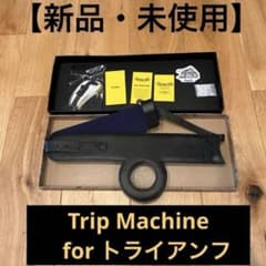 新品/Trip Machine エクスクルーシブ タンクストラップ トライアンフのサムネイル