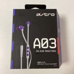 Astro A03 ゲーミングイヤホンのサムネイル