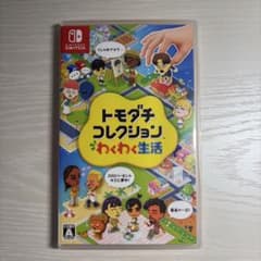 トモダチコレクション わくわく生活 Nintendo Switch ソフトのサムネイル