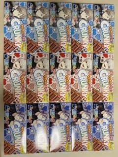 にじさんじ クランキー チョコ 葛葉 叶 不破湊 5個×3 15個セット ロッテのサムネイル