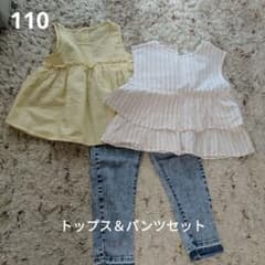 女の子110  夏物トップス2点＆パンツセットのサムネイル