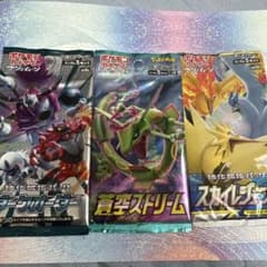 ポケモンカード絶版 未開封パック 3種セット - メルカリ