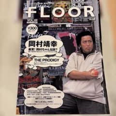 CLUB CULTURE MAGAZINE FLOOR VOL.68 - 4
