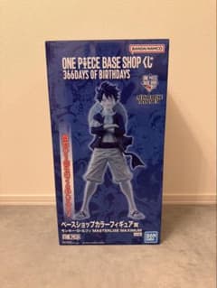 ワンピース BASE SHOP ベースショップ 一番くじ フィギュア ラストワン